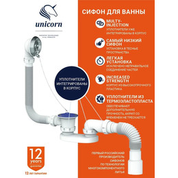 Сифон для ванны Unicorn S12 - фото 