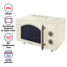 Отдельностоящая микроволновая печь Maunfeld JFSMO.20.5.ERIB - фото 