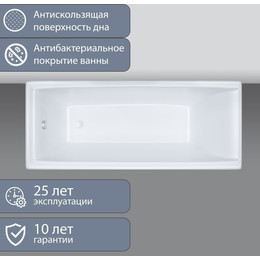 Ванна акриловая Тритон Джена 160х70 см, Размер - мм: 1600х700 - фото 