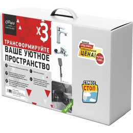 Набор смесителей 3 в 1 для ванны с коротким изливом Paini Garda 76CRSET3 - фото 