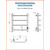 Полотенцесушитель электрический Тругор Пэк сп 6 П4 400х600 мм (возможность скрытого подключения) 00-00031616 - фото 12