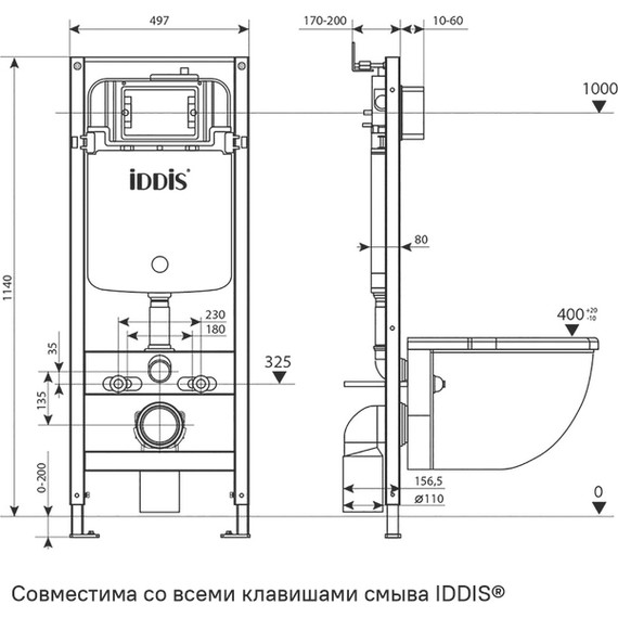 Инсталляция с подвесным унитазом комплект: Iddis Basic BASBQ01i73, сиденье микролифт, кнопка смыва хром - фото 4
