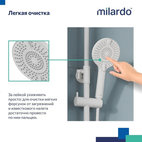 Ручной душ Milardo Rora ROR4FWRM18, белый матовый - фото 6