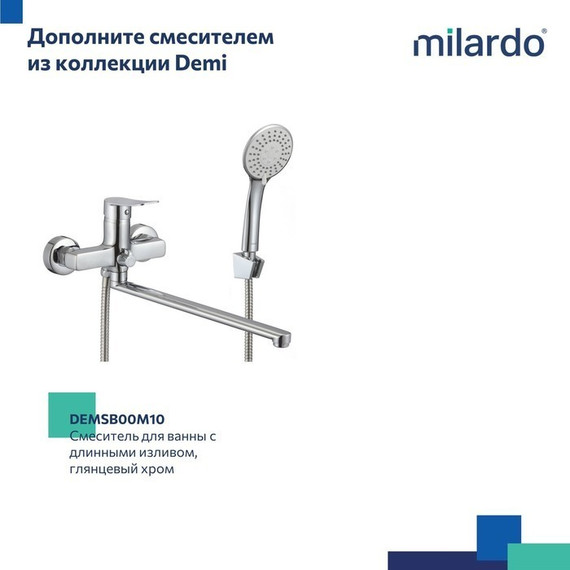 Смеситель для раковины Milardo Demi DEMSB00M01 - фото 9