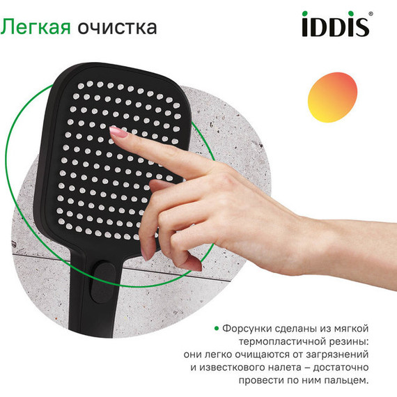 Ручной душ Iddis Esper ESP3FBSi18, чёрный матовый - фото 5