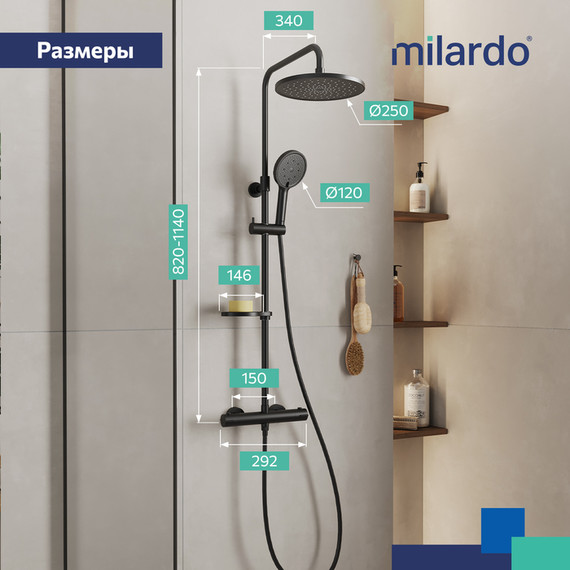 Душевая стойка с термостатом Milardo Ideal Spa ILSBLTHM89, чёрный матовый - фото 5