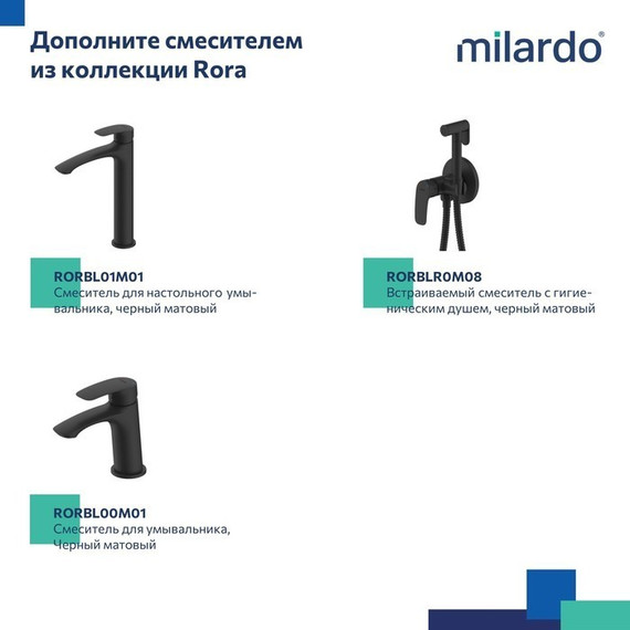 Душевая система для душа Milardo Rora RORBL02M67, чёрный матовый - фото 13