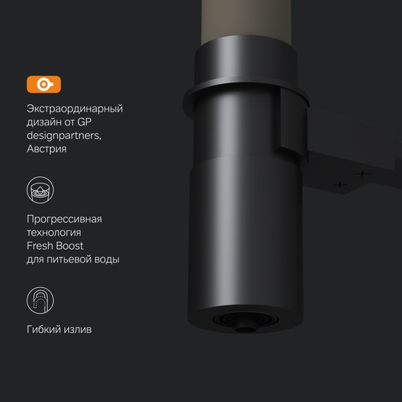 Смеситель для кухни AM.PM Like F8007826 для питьевой воды и гибким изливом, чёрный/бежевый, Цвет производителя: чёрный, бежевый - фото 2