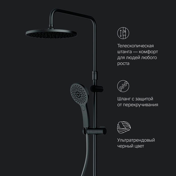 Душевая система AM.PM Inspire V2.0 F0750A522 с термостатом, чёрный, Цвет производителя: чёрный - фото 10