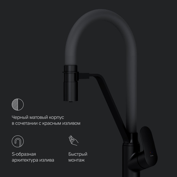 Смеситель для кухни AM.PM Like F8007825 для питьевой воды и гибким изливом, чёрный/серый, Цвет производителя: чёрный, серый - фото 4