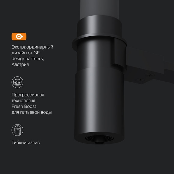 Смеситель для кухни AM.PM Like F8007825 для питьевой воды и гибким изливом, чёрный/серый, Цвет производителя: чёрный, серый - фото 13