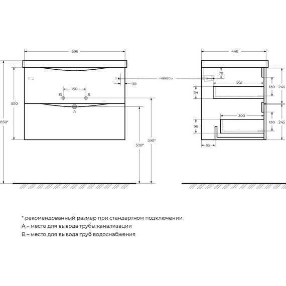 Тумба подвесная с раковиной BelBagno MARINO-700-2C-SO-CO-P 70 см, Crema Opaco - фото 5