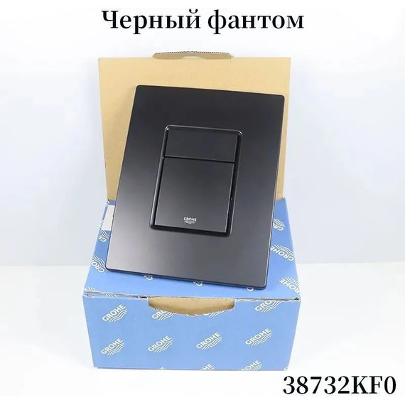 Кнопка смыва Grohe Skate Cosmopolitan 38732KF0, чёрный - фото 9