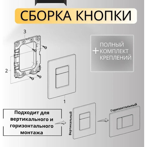 Инсталляция с подвесным унитазом комплект: Grohe Rapid SL 38772001+38732GL0 с подвесным безободковым унитазом BelBagno Due BB3103CHR/SC сиденье микролифт, крепление, кнопка смыва золото глянцевое, Цвет производителя: золото глянцевое - фото 14
