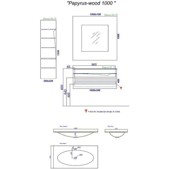 Зеркало Aqwella Clarberg Papyrus wood 100 см Pap-w.02.10/LIGHT, светлое дерево - фото 6