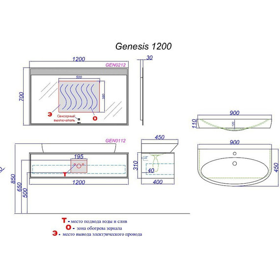 Тумба подвесная с раковиной Aqwella Genesis 120 см GEN0112W, Цвет фасада: белый - фото 6