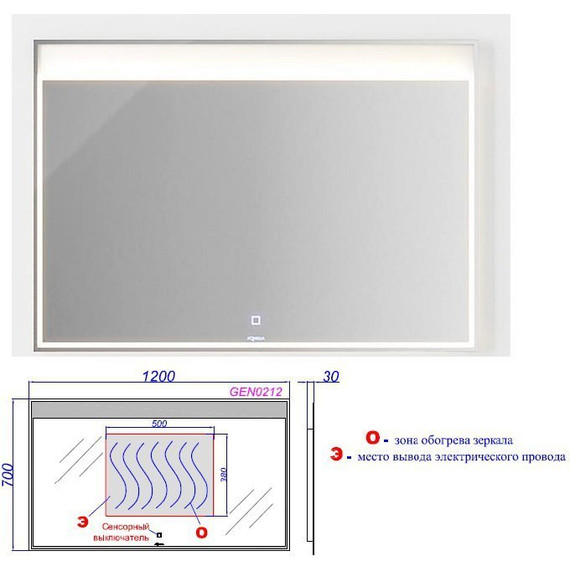 Зеркало Aqwella Clarberg Genesis 120 см GEN0212 - фото 6