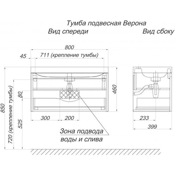 Тумба подвесная с раковиной Aqwella Verona 80 см Ver.01.08/W, Цвет фасада: белый - фото 4