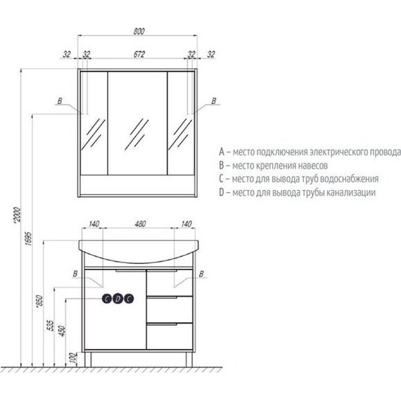 Зеркало шкаф Акватон Рико 80 см 1A215302RIB90 - фото 6