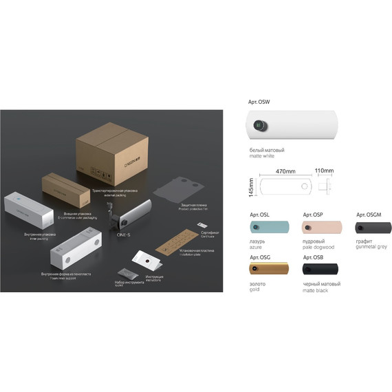 Первый в мире интеллектуальный полотенцесушитель Dagen One 470x145 мм OSGM (скрытое подключение) графит - фото 11