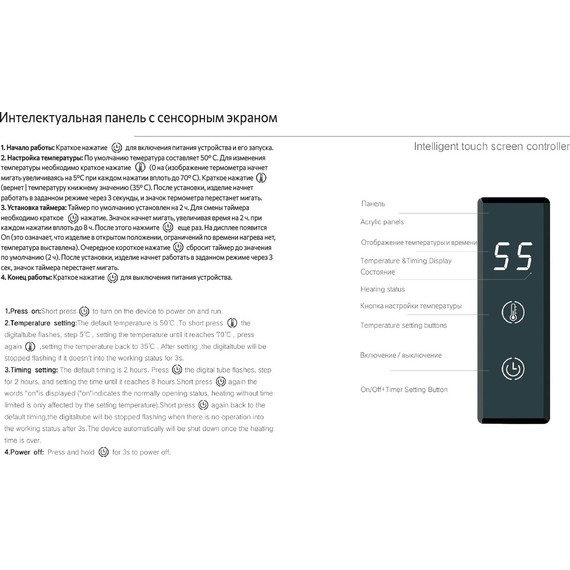 Первый в мире интеллектуальный полотенцесушитель Dagen Best 430x455 мм BCSEl (скрытое подключение) лазурь - фото 2