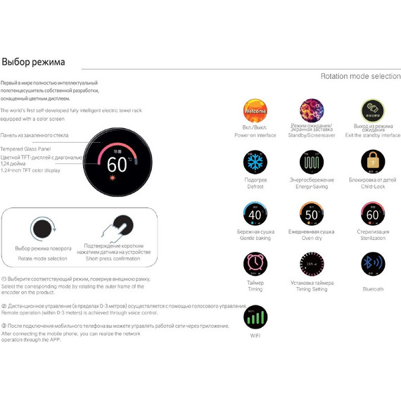 Первый в мире интеллектуальный полотенцесушитель Dagen Easy 500x150 мм E1SEGM (скрытое подключение) графит - фото 4