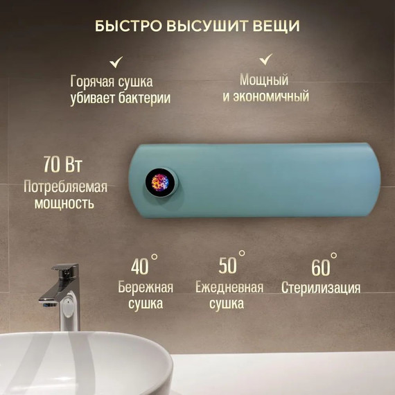 Первый в мире интеллектуальный полотенцесушитель Dagen One 470x145 мм OSL (скрытое подключение) лазурь - фото 3