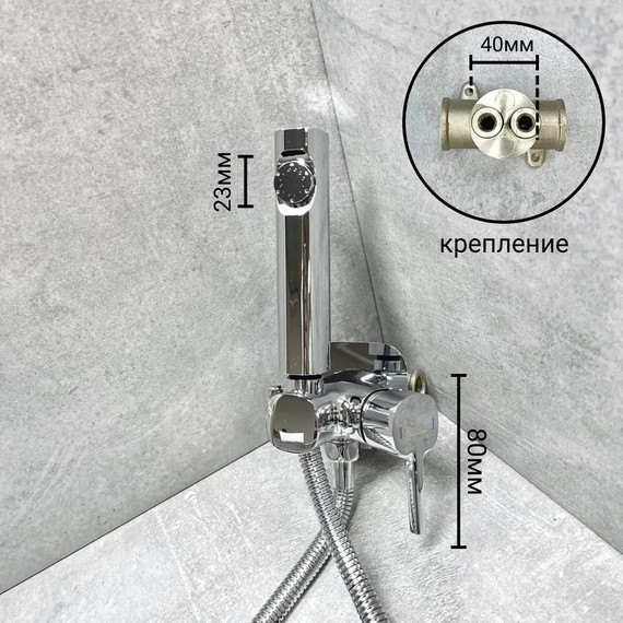 Гигиенический душ Haiba HB5518 - фото 7