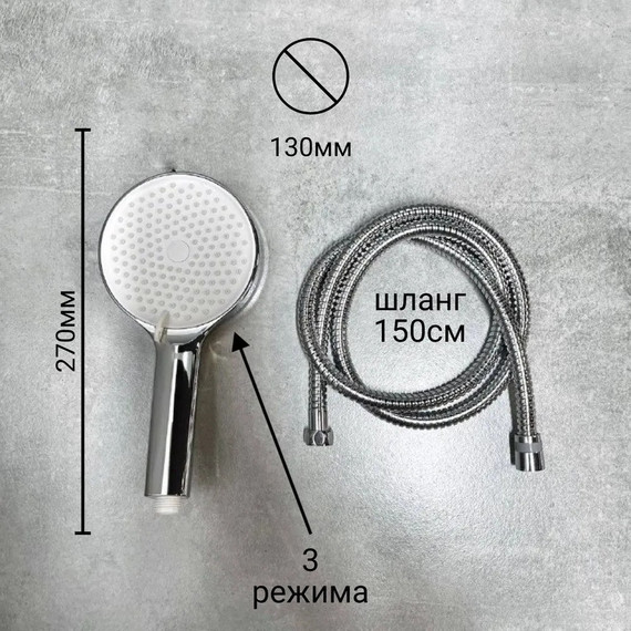 Душевая система для ванны Haiba HB80553 - фото 4