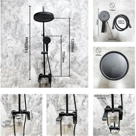 Душевая стойка Haiba HB24553-7, чёрный - фото 6