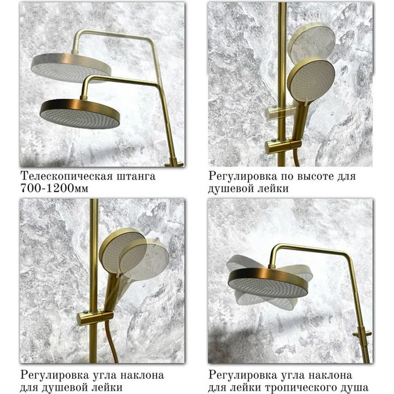 Душевая стойка Haiba HB24553-5, золото - фото 2