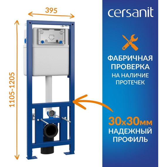 Инсталляция с подвесным унитазом Cersanit City Co Dpl Eo Slim A64121 (кнопка Estetica хром глянцевый) - фото 16