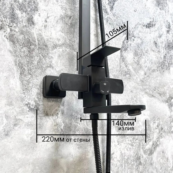 Душевой комплект Haiba: Душевая стойка HB23803-7 + смеситель для раковины HB10803-7, цвет чёрный - фото 10