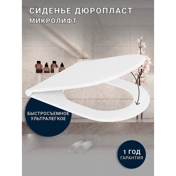 Инсталляция с подвесным унитазом комплект: Grohe Rapid SL 38772001 с подвесным безободковым унитазом Sintesi Evi SIN-TS-EVI-152 сиденье микролифт, крепление, кнопка смыва хром (система смыва Торнадо) - фото 6