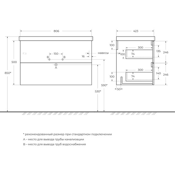 Тумба подвесная с раковиной BelBagno DUE-800-2C-SO-RN-P 80 см (2 ручки сатин) Rovere Nature, Цвет фасада: Rovere Nature - фото 12