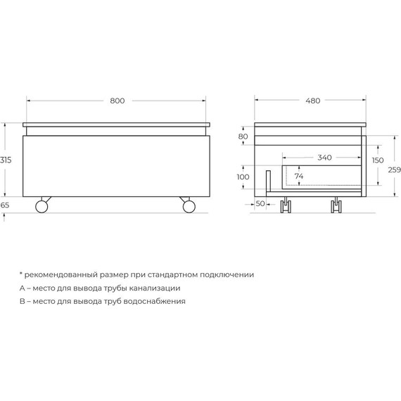 Тумба дополнительная Cezares SLIDER-800-1C-PI-NA-P 80 см, орех дымчатый - фото 2