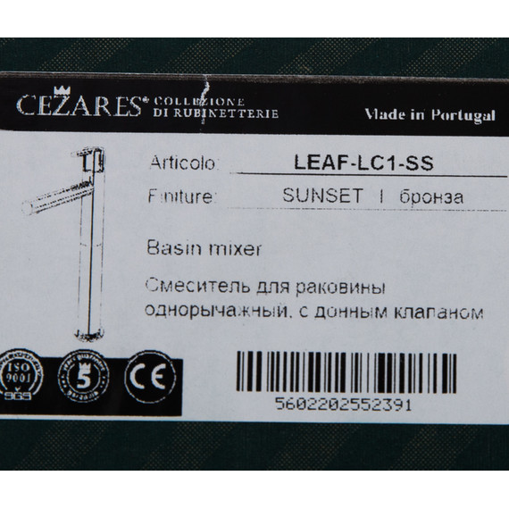 Смеситель для раковины высокий Cezares LEAF-LC1-SS, sunset, Цвет производителя: sunset - фото 4