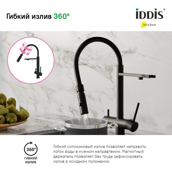 Смеситель для кухни Iddis Ace ACEBLFFi05, черный матовый - фото 10