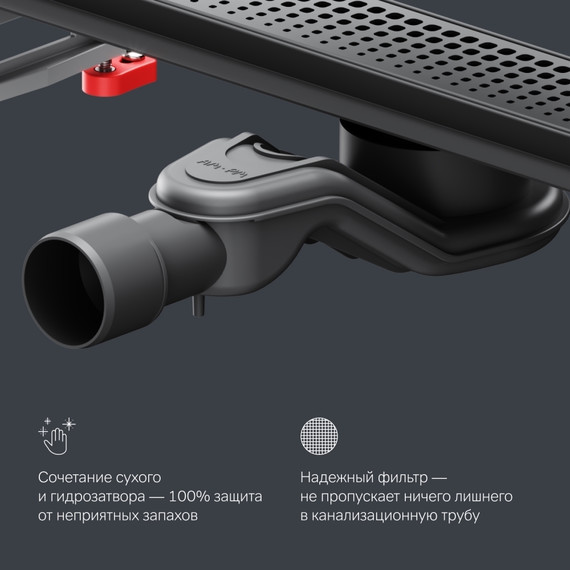 Душевой трап (лоток) 50 AM.PM MasterFlow W01SC-P11-050-01BM комбинированный затвор с черной матовой решеткой - фото 8
