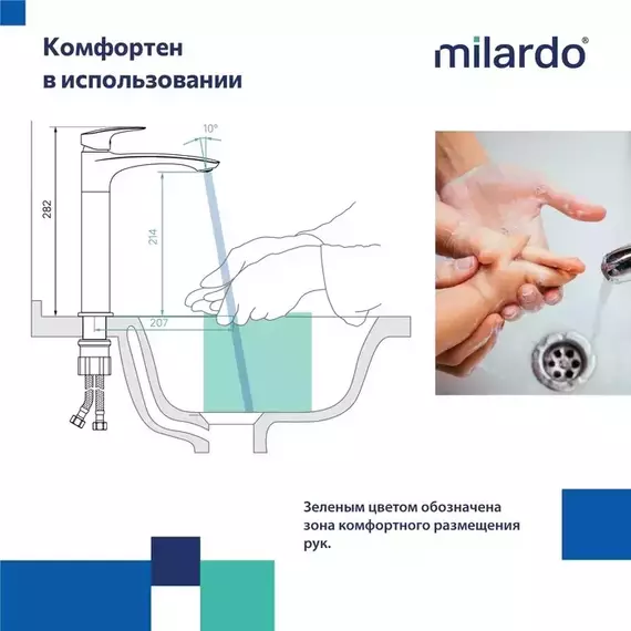 Смеситель для раковины высокий Milardo Rora RORWT01M01 - фото 4