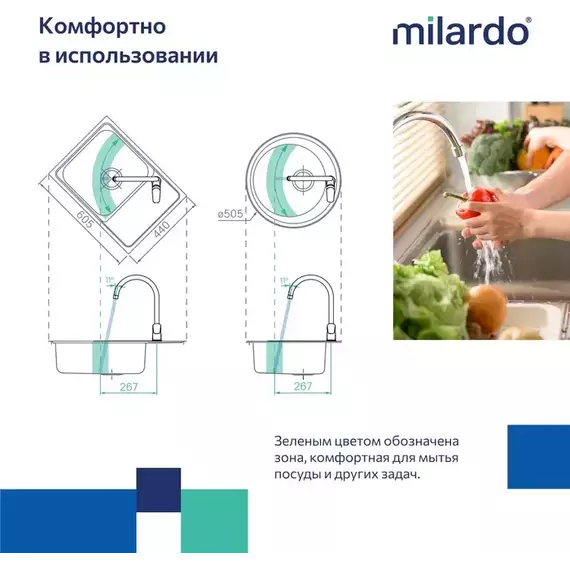 Смеситель для кухни Milardo Rora RORBL0JM05, чёрный матовый - фото 5