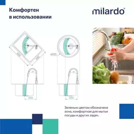 Смеситель для кухни Milardo Meal M01SB2FM05 - фото 9