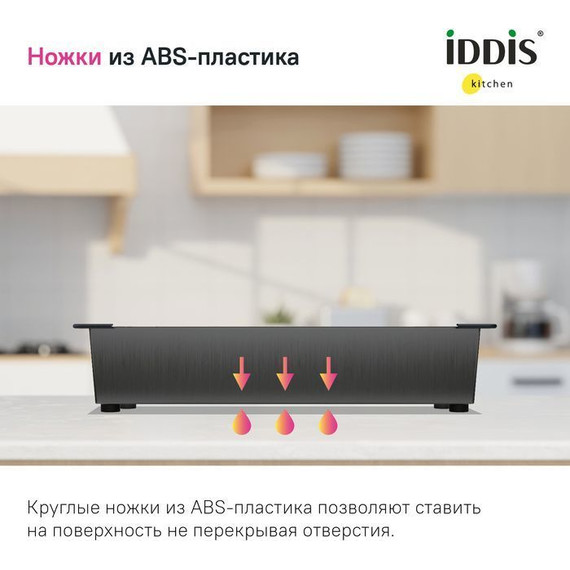 Коландер для кухонной мойки Iddis Kitchen Line KOL23GMi59, графит - фото 7