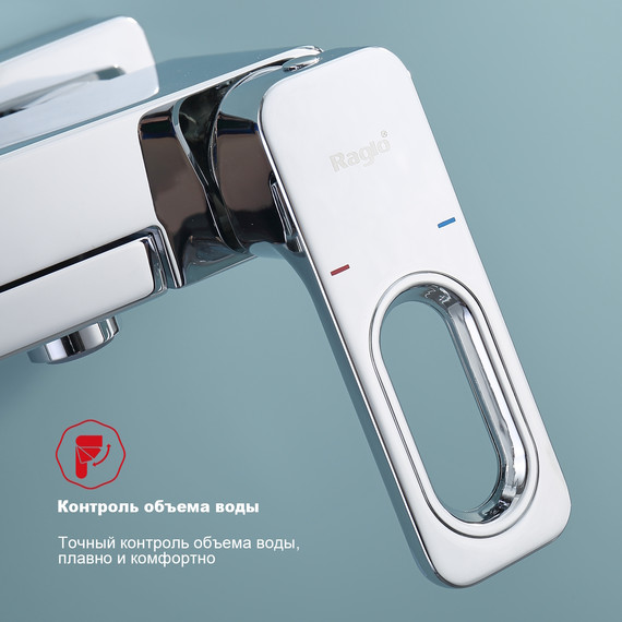 Смеситель для ванны Raglo R51.30, хром - фото 6