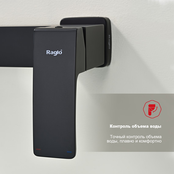 Смеситель для ванны Raglo R01.30.06, чёрный - фото 6