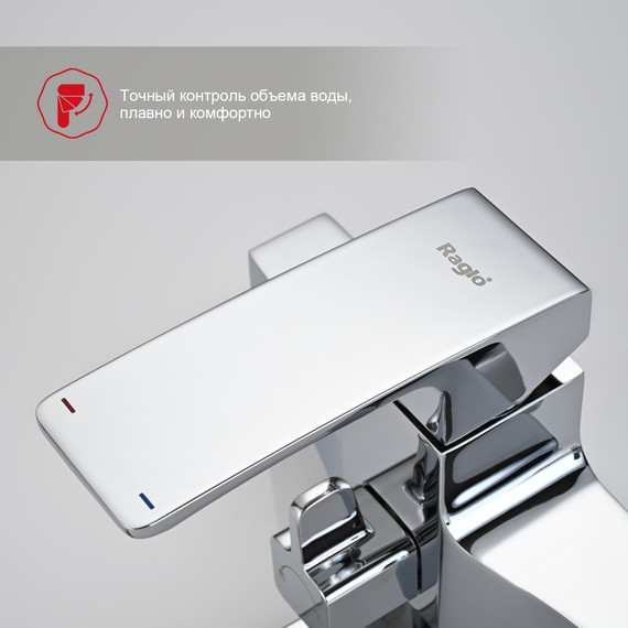 Смеситель для ванны Raglo R01.22, хром - фото 7