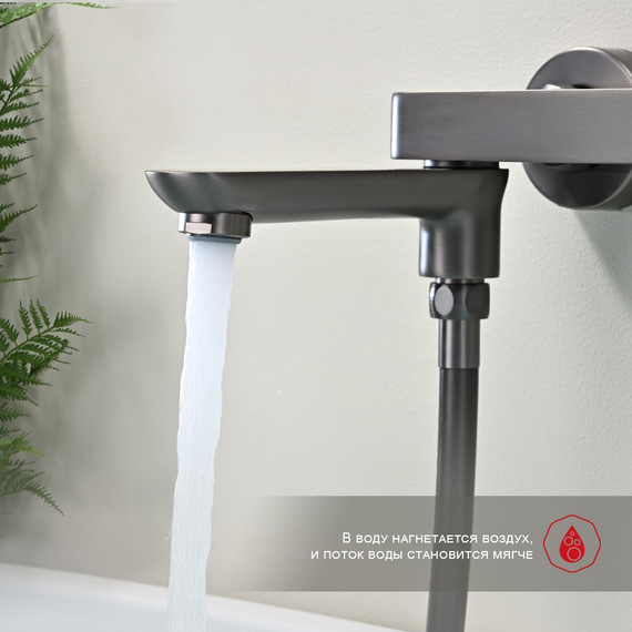 Смеситель для ванны Raglo R03.30.09, графит - фото 4