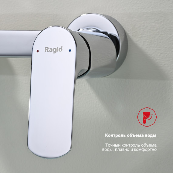 Смеситель для ванны Raglo R03.30, хром - фото 6