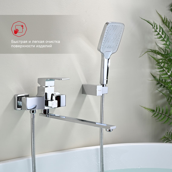 Смеситель для ванны Raglo R01.22, хром - фото 3