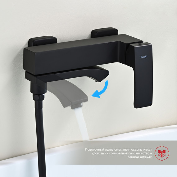 Смеситель для ванны Raglo R01.30.06, чёрный - фото 5